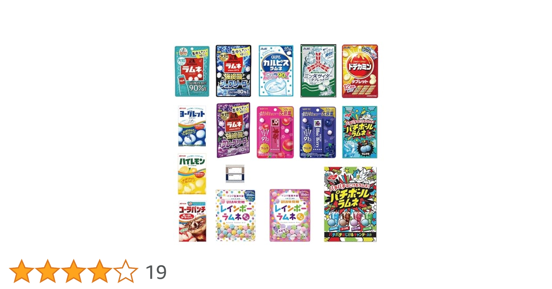 Amazon.co.jp: ラムネ 詰め合わせ 15種 ハイレモン ヨーグレット